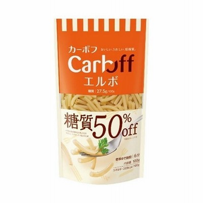 はごろもフーズ CarbOFF(カーボフ) エルボ 100g×30袋入｜ 送料無料 一般食品 パスタ マカロニ 糖質オフ