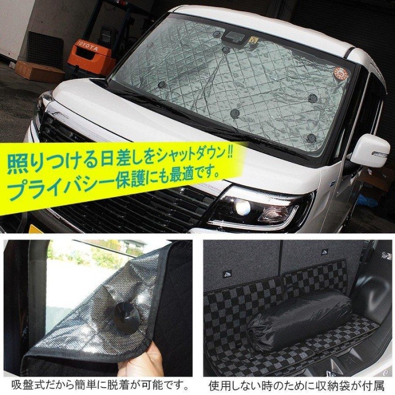 新型 スペーシア MK53S スペーシアカスタム サンシェード カーテン 10P