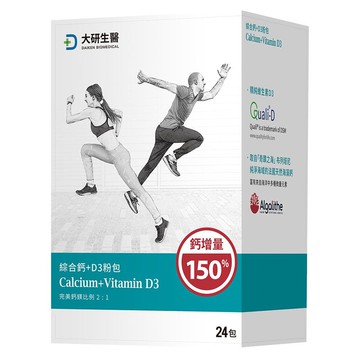 【大研生醫】綜合鈣+D3 粉包(24包)(升級版一包抵兩包)