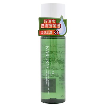 NARUKO 牛爾 台灣公司貨 茶樹抗痘粉刺調理水  150ml  1瓶