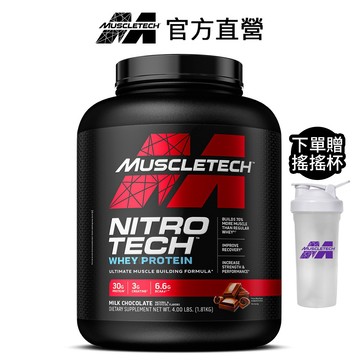 [Muscletech] 乳清蛋白 4磅 添加肌酸 高蛋白 乳清 健身