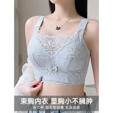 內衣女大胸顯小薄款聚攏防走光抹胸收副乳防下垂夏天無鋼圈文胸