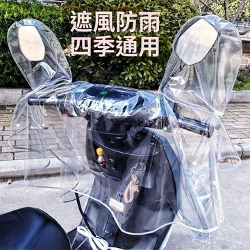 🚀隔日達出 優選直營❤️電動車車頭防雨罩中控防水車罩保護套防塵防曬擋風被雨披