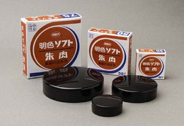 利百代 新朝日50#印泥