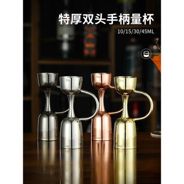 靈魂酒吧304不銹鋼手握式調酒師專業帶刻度線量酒器量杯盎司杯