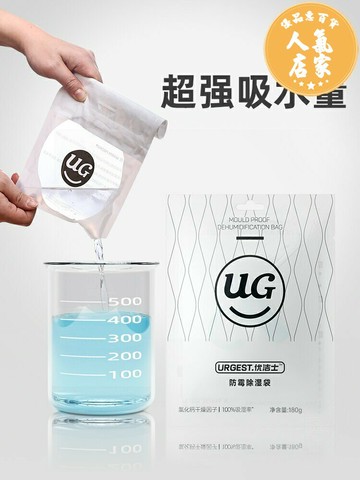 除濕袋 防潮袋 吸水袋 除濕袋乾燥劑吸潮防霉包室內衣櫃可掛式學生宿舍回南天吸濕神器盒