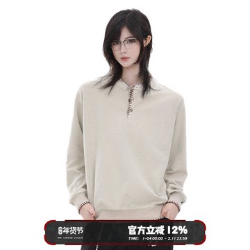 你初戀老王亨利領衛衣男手縫線cleanfit高智感長袖針織老錢風通勤