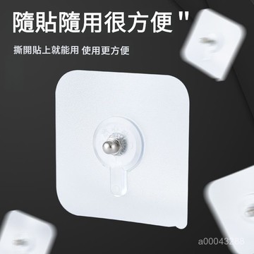 💥台灣出貨💥無痕 免打孔 強力 隱形掛鉤 免打孔無痕釘強力貼式免釘墻螺絲釘隱形瓷磚粘帖免釘貼相框釘壁掛