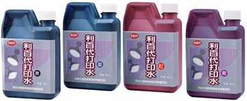 利百代 450cc打印水