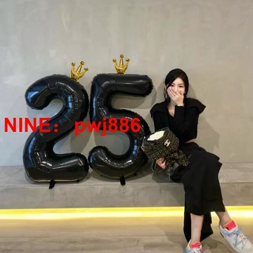 [台灣公司貨 可開發票]黑色皇冠數字氣球生日拍照道具ins風40寸網紅派對裝飾場景布置