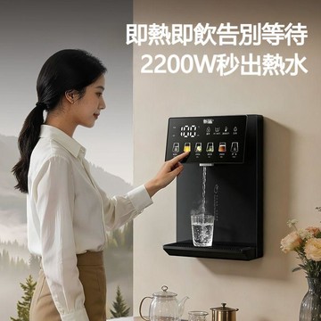 🔥可開發票🔥速熱管線機 家用壁掛式即熱式2026新款桶裝水自吸飲水機 餐邊櫃 飲水機 淨水器 家用開飲機