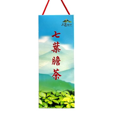 【大雪山農場】七葉膽茶包 300g/盒