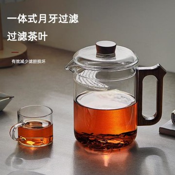 憶壺茶玻璃茶壺月牙過濾茶水分離泡茶壺單壺家用綠茶泡茶器耐高溫