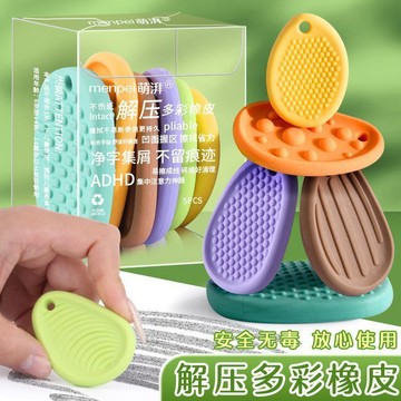 🛒臺灣24h🌳三角形橡皮擦無痕無屑不掉渣乾淨無痕橡皮擦書皮書皮