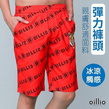 oillio歐洲貴族 男裝 休閒彈力短褲 品牌庫 涼感 超柔防皺 印花 橘色 法國品牌