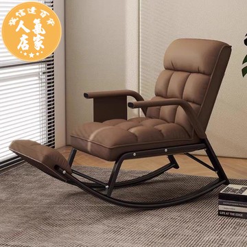 搖椅 懶人搖搖椅大人躺椅客廳陽臺家用休閒單人搖椅沙發可躺網紅逍遙椅