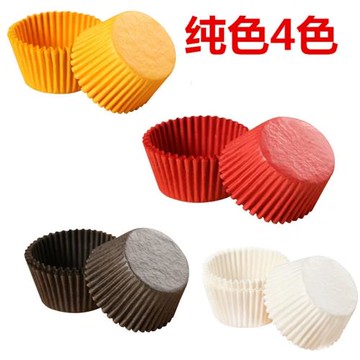 紙杯蛋糕紙杯大中小號蛋糕紙托馬芬杯雪媚娘紙托面包曲奇烘焙紙杯