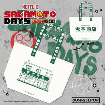 SUNRISEPOP 坂本日常 托特包 坂本商店