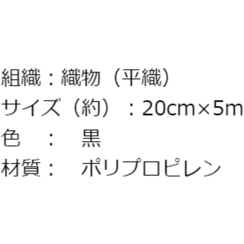 人工芝防草シート20cmx5m