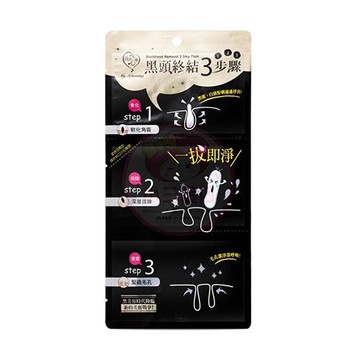 我的心機 黑頭終結3步驟組(單片入/小包裝)『Marc Jacobs旗艦店』D046416