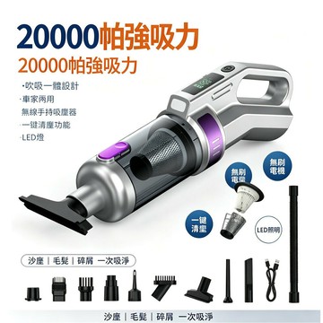 車載數顯智能無刷吸塵器手持小型大功率多功能無線家用汽車大吸力