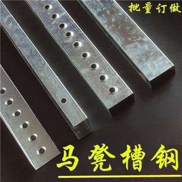 工廠直營 厂家直销加厚加固铁马凳踏面龙骨芯钢U型槽钢件防滑槽钢马凳配件