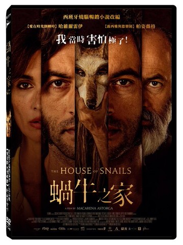 【停看聽音響唱片】【DVD】蝸牛之家
