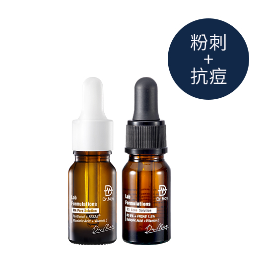 【Dr. May】美博士B3專業抗痘淨膚精華2入組(B3抗痘10ml+杏仁酸10ml)◆無水超濃精華 Yuna悠那 觀玲 小凱老師 葛瑞絲Gracee 女人我最大