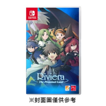 【預購】【NS】約定之地里費艾拉《中文版》-2026-07-30上市