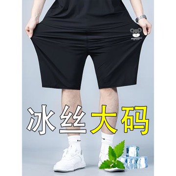 大碼短褲男加肥加大速干冰絲夏季2025新款男士寬松五分運動休閑褲