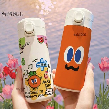 🥕五月天周邊🎈五月天胡蘿蔔可愛保溫杯大容量輕便攜帶高顏值水杯不鏽鋼學生🎁623