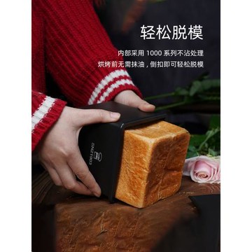 三能水立方吐司模具250g正方低糖不沾小面包盒巴斯克咸水面包模