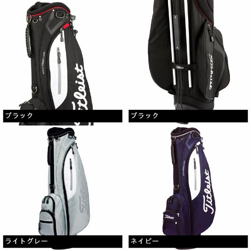 タイトリスト スタンドキャディバッグ CBS45 キャディバッグ タイトリスト TITLEIST スタンドキャディバッグ CBS45 キャディ