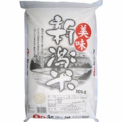 令和4年産 美味新潟米 新潟産 ( 10kg )/ 田中米穀
