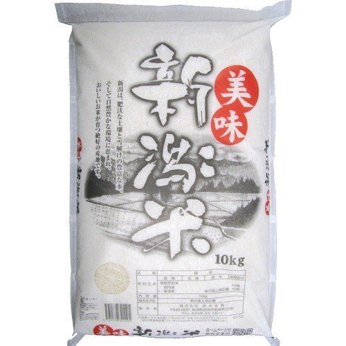 令和5年産 美味新潟米(新潟産) 10kg  田中米穀 米 新潟米 産地直送 美味新潟米