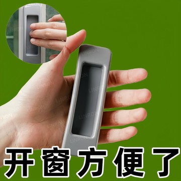 💥桃園出貨💥免打孔門把手手柄玻璃門移門窗戶抽屜拉手推拉門櫃門把手免釘粘貼