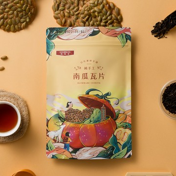 HOHOCHA喝喝茶【南瓜瓦片】