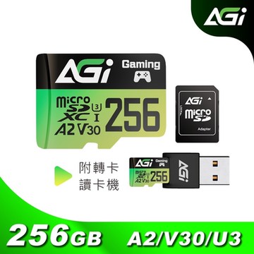 AGI亞奇雷 TF138 256GB MicroSDXC UHS-1 U3 V30 A2 三合一記憶卡(讀寫170/160MBs 附USB-A讀卡機轉卡)