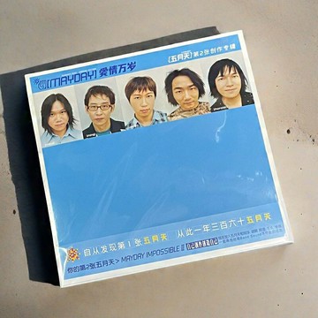 正版 五月天專輯 愛情萬歲 黑膠唱片LP 12寸碟片 限量帶編號