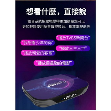 福利品 免費第四台 Dream TV 4+32G 電競規格電視盒 機上盒 網路電視用