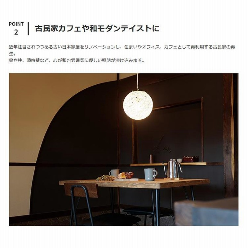 ペンダントライト 照明器具 おしゃれ 北欧 照明 和 和室 1灯 ペンダントライト 照明器具 おしゃれ 北欧 照明 和 和室 1灯