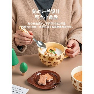 ezicok燕麥杯早餐杯麥片杯帶蓋馬克杯可愛水杯大容量湯杯陶瓷杯子