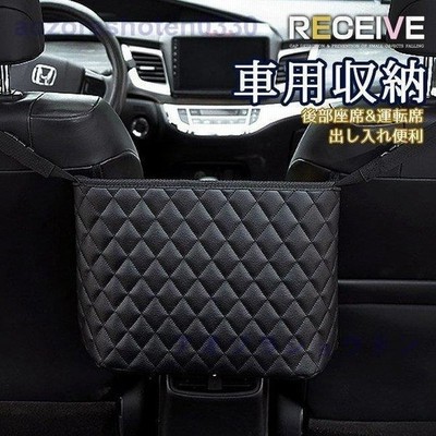 車用品 収納ポケット 後部座席 Amp 運転席兼用 小物入れ 車内インテリア シートバック収納ケース 車内アクセサリー カー用品 隙間収納 取り付け簡単 通販 Lineポイント最大get Lineショッピング