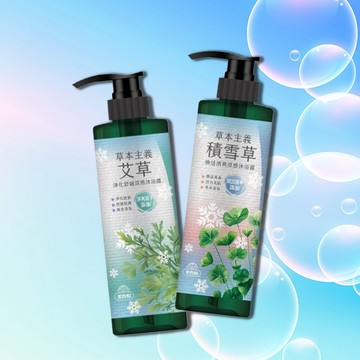 美吾髮 草本主義 涼感沐浴露 540ml 沐浴乳 洗澡 涼感沐浴乳 涼感 艾草 積雪草 淨化【好物底家】DS027418