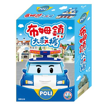 京甫 波力 布姆鎮大救援桌遊  1盒