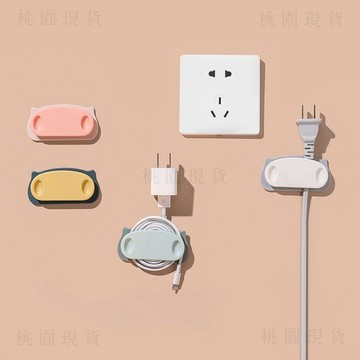 現貸隔日達506💥4個裝插頭固線固定器整理理線器電線數據線電源線收納