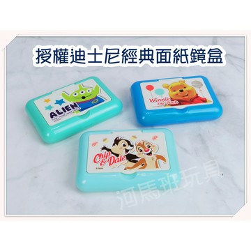 河馬班玩具-授權迪士尼-經典系-面紙鏡盒****維尼 三眼仔 奇奇蒂蒂****