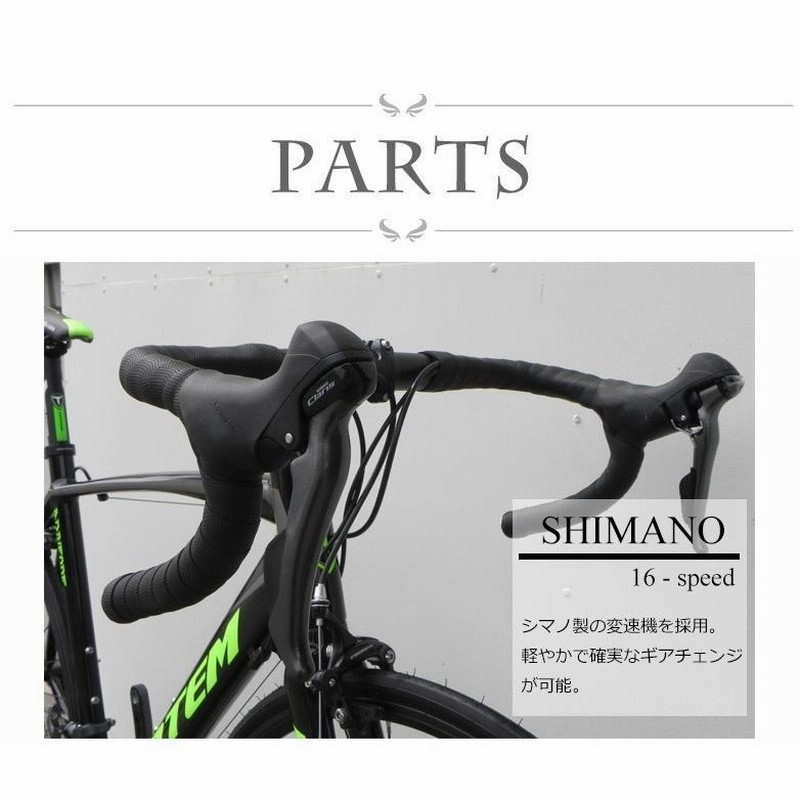 TOTEM ロードバイク フレームセット 自転車 軽量アルミフレーム サイクリング クラリス搭載 shimano シマノ スポーツ初心者 16段変速  前後クイックハブ 16B409 | LINEショッピング