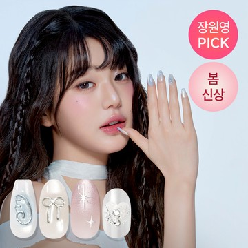 Dashing Diva Magic Press [FX] (Nail/Pedi) (29 Options)