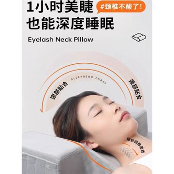 美睫枕頭護頸嫁接U型睫毛枕紋繡床工作輔助工具操作臺美容院專用